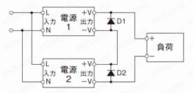 スイッチング電源（DC24V出力）:直列運転