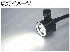 ミスミ LZ31A-120-W LEDスポットライト 電源付き-