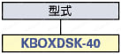 KBOXシリーズ専用アクセサリ　施錠用金具:関連画像