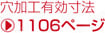 塗装パネル分割カバー型　スチール:関連画像