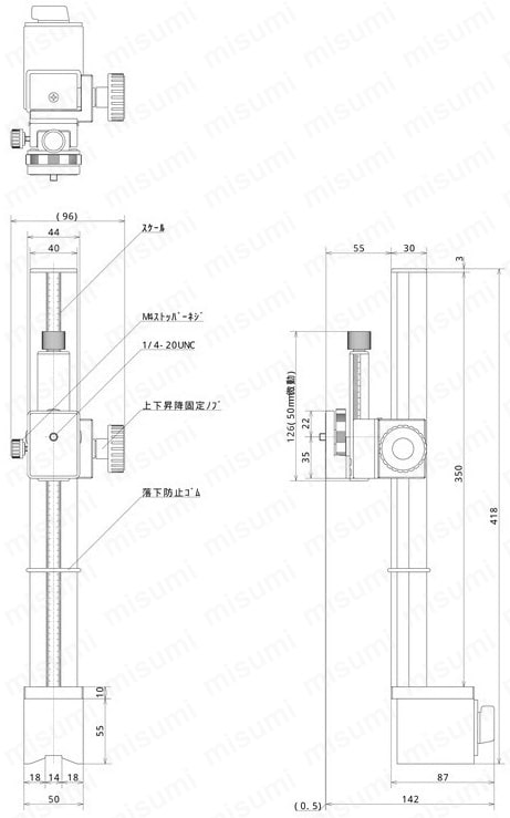 取付冶具（省スペースカメラスタンド）：外形図