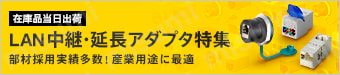 ミスミ コンベヤ選定情報