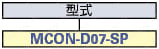 ミスミ防水D型コネクタ（圧着式結線）:関連画像