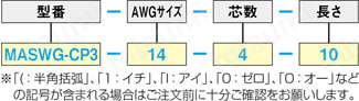 MASWG-CP3耐震　UL/CE/CCC対応:関連画像