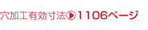塗装パネル箱型　スチール:関連画像