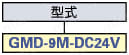ＤＣミニコンタクタ:関連画像