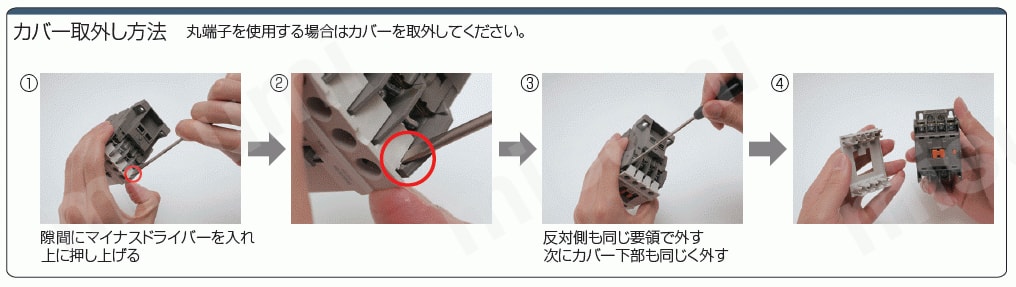 ＤＣミニコンタクタ:関連画像
