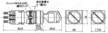 キーロックスイッチ　 取付穴Φ16・Φ22・Φ30:外形図