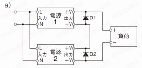 スイッチング電源（ケース付き、DC5V、DC12V出力）直列運転1