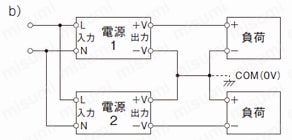 スイッチング電源（ケース付き、DC5V、DC12V出力）直列運転2