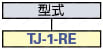 φ2mmピンソケット（ニッケルメッキ）:関連画像