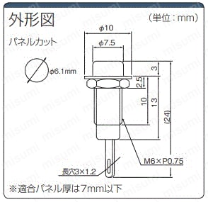 φ2mmピンソケット（ニッケルメッキ）:関連画像