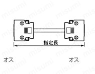 IEEE1284ハーフピッチ（MDR）コネクタ付ケーブル(ミスミ製コネクタ使用