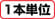 ACコード 固定長（PSE） 両端付き 下アングルタイプ:関連画像