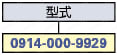 Han防水コネクタ　誤挿入防止ピン:関連画像