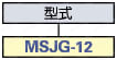 MSコネクタ組立サポート工具:関連画像
