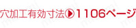 塗装パネル2方向深曲げ　スチール:関連画像