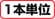 グローバル RS232Cハーネス 25芯⇔9芯 ストレート結線 (DDK製コネクタ使用):関連画像
