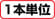 グローバル RS232Cハーネス 25芯⇔9芯 ストレート結線 (ミスミオリジナルコネクタ使用):関連画像