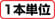グローバル RS232Cハーネス 25芯⇔25芯 クロス結線 (ミスミオリジナルコネクタ使用):関連画像