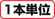 オムロン NB NS NT631 NT31対応ケーブル (DDK製コネクタ使用):関連画像