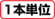 オムロン NB NS NT631 NT31対応ケーブル (DDK製コネクタ使用):関連画像