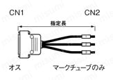 Dsubコネクタケーブル バラ線フードあり （DDK製・ミスミオリジナルコネクタ使用）:関連画像