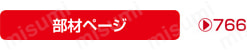 セントロニクスコネクタ フラットケーブル (DDK製コネクタ使用):関連画像