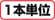 セントロニクスコネクタ フラットケーブル (DDK製コネクタ使用):関連画像