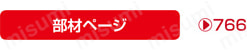 セントロニクスコネクタ バラ線フード付 (DDK製・ミスミオリジナルコネクタ使用):関連画像