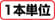 セントロニクスコネクタ バラ線フード付 (DDK製・ミスミオリジナルコネクタ使用):関連画像