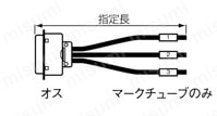 セントロニクスコネクタ バラ線フード付 (DDK製・ミスミオリジナルコネクタ使用):関連画像