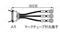 セントロニクスコネクタ バラ線フード付 (DDK製・ミスミオリジナルコネクタ使用):関連画像