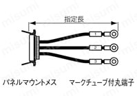 グローバルハーネス セントロニクスハーネス バラ線フード無し(ミスミオリジナルコネクタ使用）:関連画像