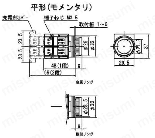 【低価格】押しボタンスイッチφ25:関連画像