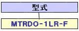 平形接続子:関連画像