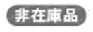 制御盤フィルター:関連画像