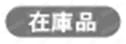 制御盤フィルター:関連画像