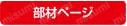 即出荷PLC用端子台組合せケーブル:関連画像