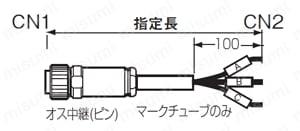 R04コネクタ付ケーブル 中継用_外形仕様イメージ図