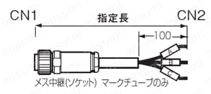 R04コネクタ付ケーブル 中継用_外形仕様イメージ図