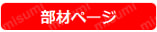 安川電機　∑７(SGM7)シリーズ用 主回路ケーブル(JZSPシリーズ互換品):関連画像