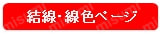 キーエンス PLCハーネス端子台セット プッシュイン接続式：関連画像