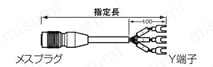 HR10Aコネクタ ストレートタイプ:関連画像