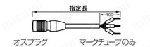 HR10Aコネクタ ストレートタイプ:関連画像