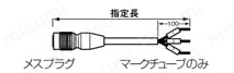 HR10Aコネクタ ストレートタイプ:関連画像