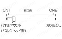 HR10Aコネクタ ストレートタイプ:関連画像