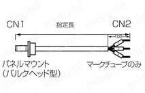 HR10Aコネクタ ストレートタイプ:関連画像