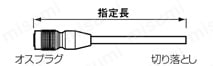 RMコネクタ ストレート／中継／パネル取付タイプ 外形図
