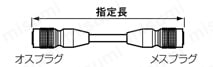 RMコネクタ ストレート／中継／パネル取付タイプ 外形図